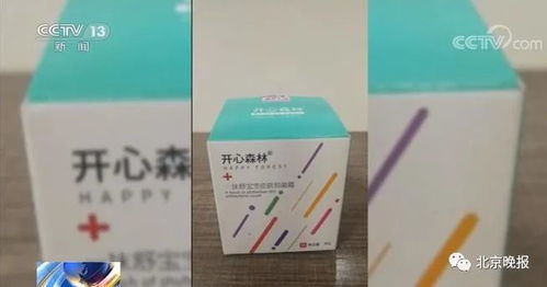漳州嬰兒霜致“大頭娃娃”事件引發關注，含激素產品被移送警方調查